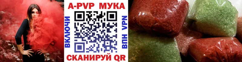 Alfa_PVP Соль Бабушкин