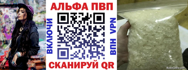 где найти наркотики Бабушкин мега онион Alpha PVP VHQ