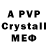 APVP Crystall zaky986
