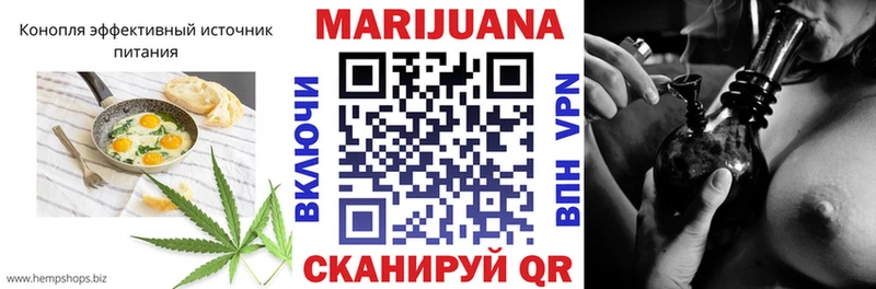 Печенье с ТГК марихуана Бабушкин