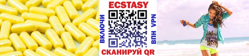 ЭКСТАЗИ VHQ  Бабушкин 