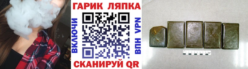 Гашиш 40% ТГК  Бабушкин 