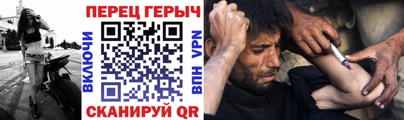 купить закладку  Бабушкин  это как зайти  Героин Heroin 