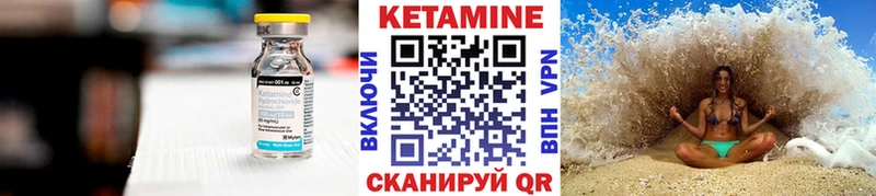 КЕТАМИН VHQ Бабушкин