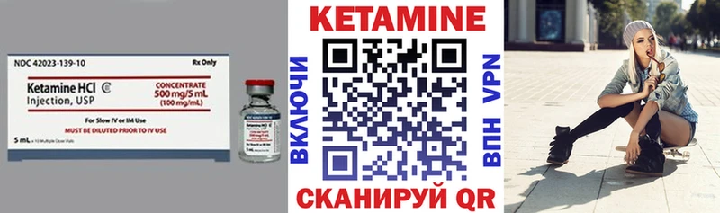 Кетамин ketamine  Бабушкин 