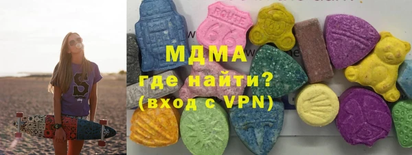mdma Арсеньев