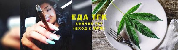 первитин Армянск