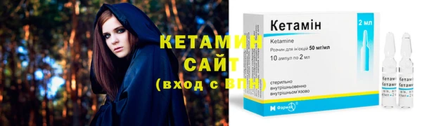 первитин Армянск