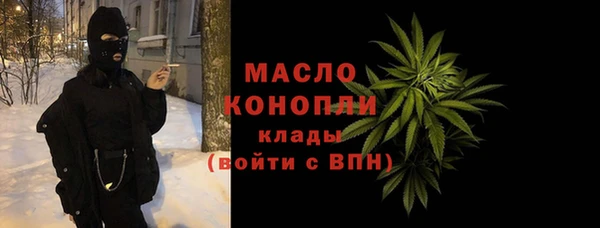 первитин Армянск