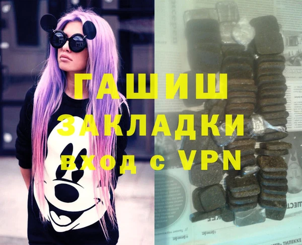 меф Аркадак