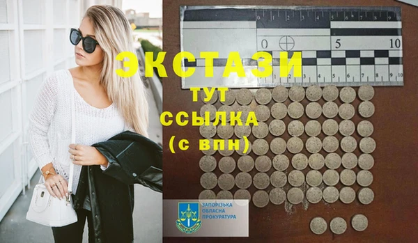меф Аркадак