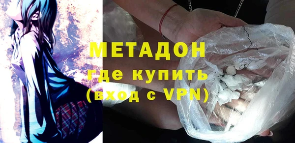 первитин Армянск