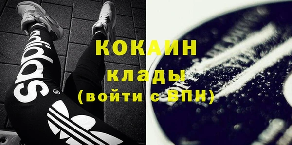 первитин Армянск