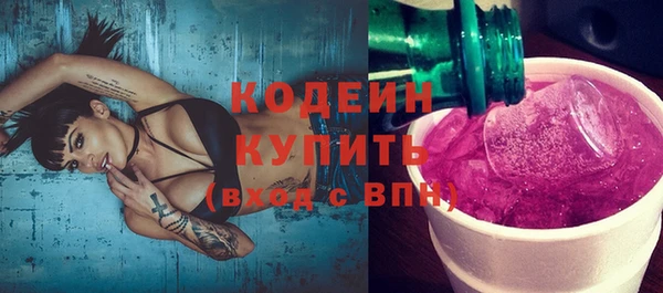 первитин Армянск
