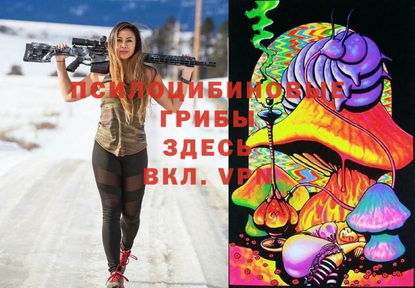 синтетический гашиш Алзамай