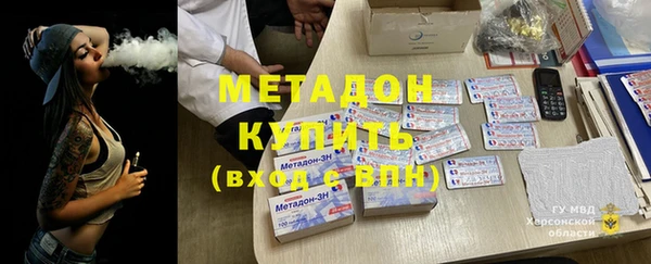 первитин Армянск
