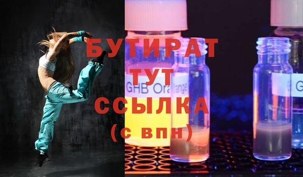 меф Аркадак