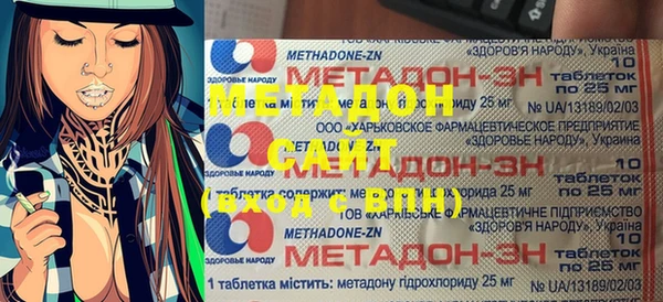 первитин Армянск