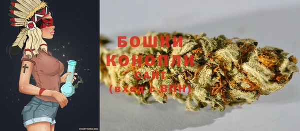первитин Армянск