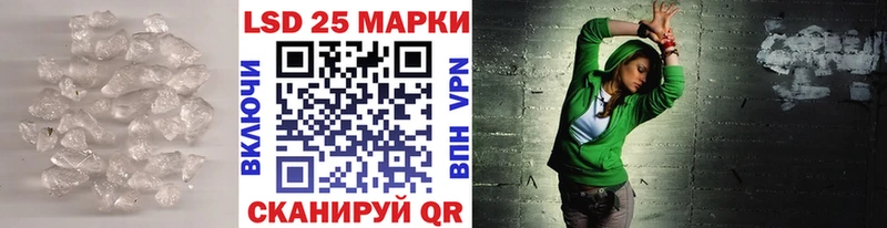 LSD-25 экстази ecstasy  купить   Бабушкин 