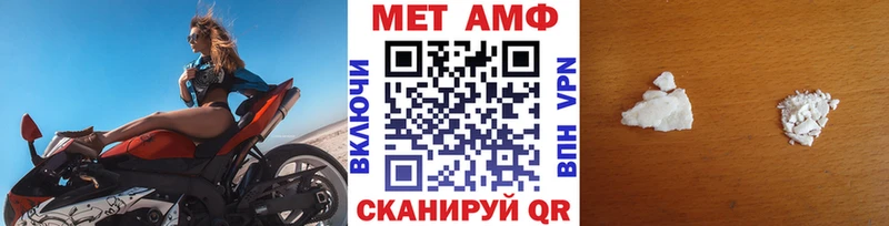 Метамфетамин Methamphetamine  omg ONION  Бабушкин 