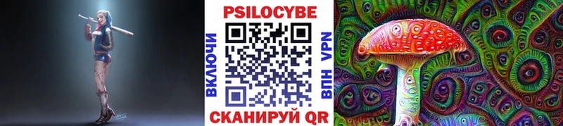 Псилоцибиновые грибы GOLDEN TEACHER  кракен ТОР  Бабушкин 